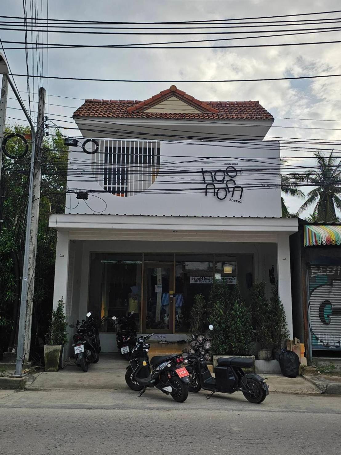 Hao Norn Hostel Thongsala Εξωτερικό φωτογραφία