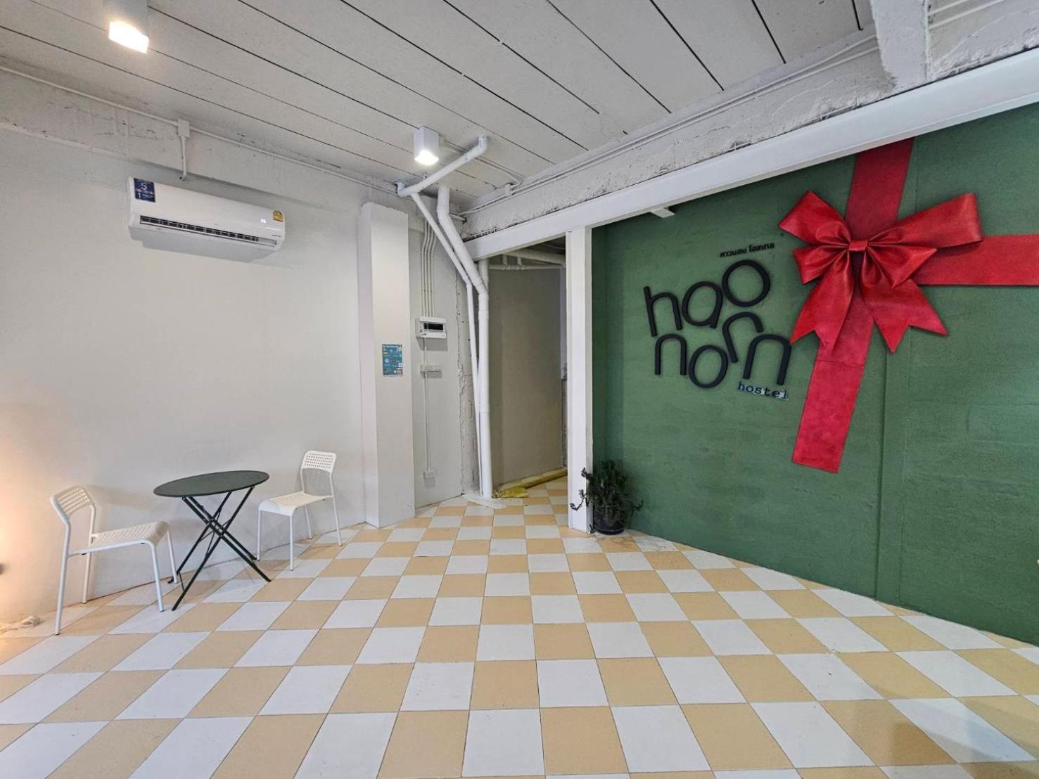Hao Norn Hostel Thongsala Εξωτερικό φωτογραφία